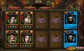 技术娱乐游戏有哪些九游娱乐名字(图1)