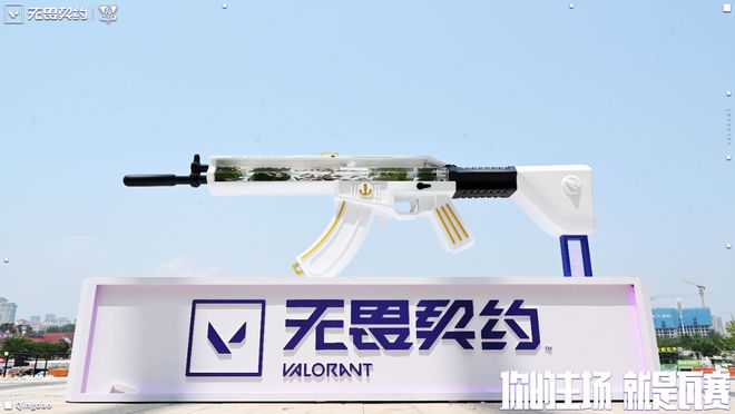 打出“端手组合拳”后《无畏契约九游娱乐》正在重塑全民竞技的想象力(图4)