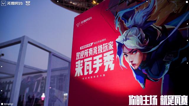 打出“端手组合拳”后《无畏契约九游娱乐》正在重塑全民竞技的想象力(图7)