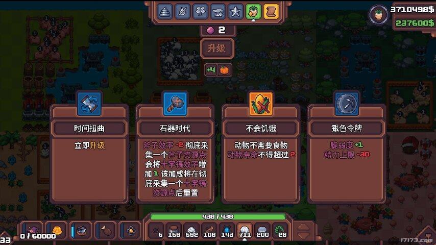 九游娱乐只种田不聊天！《另一个肉鸽农场》定档8月1日上线(图2)