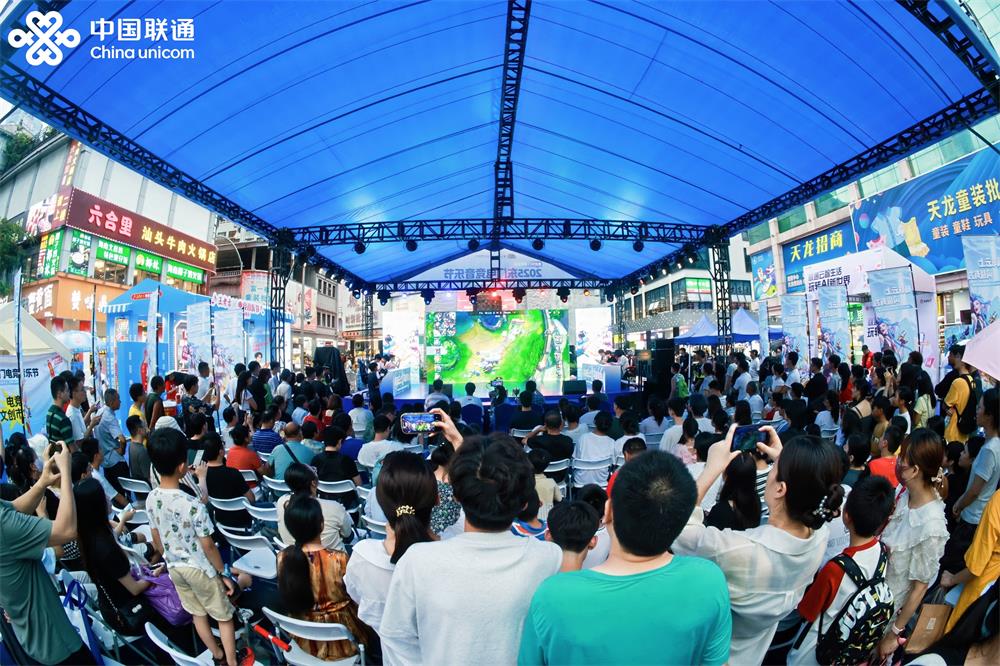 九游娱乐全国首个云端MOBA手机游戏电竞赛事在深落幕深圳联通探索AI云智未来生活新体验(图3)
