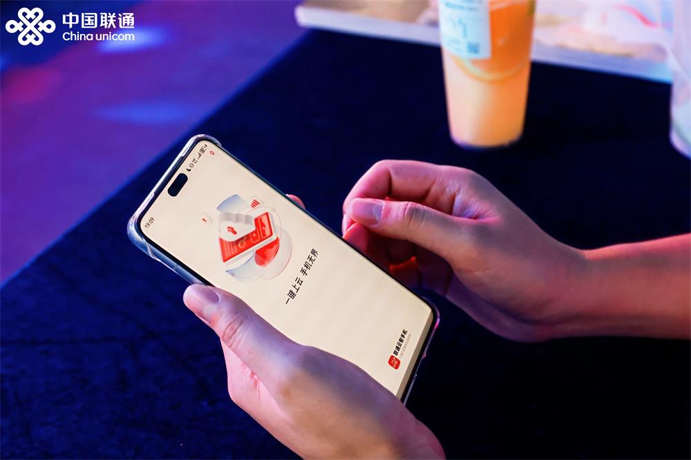 九游娱乐全国首个云端MOBA手机游戏电竞赛事在深落幕深圳联通探索AI云智未来生活新体验(图4)