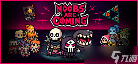 竞技场游戏《Noobs Are Coming》7九游娱乐月15日正式发布(图1)