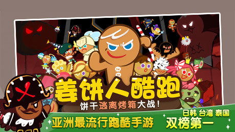 九游娱乐哪些游戏能玩跑酷游戏(图1)
