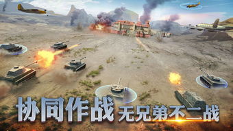 策略战争游戏九游娱乐推荐(图1)