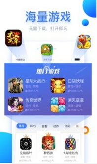 九游娱乐点卡充值有哪些游戏可以玩(图1)