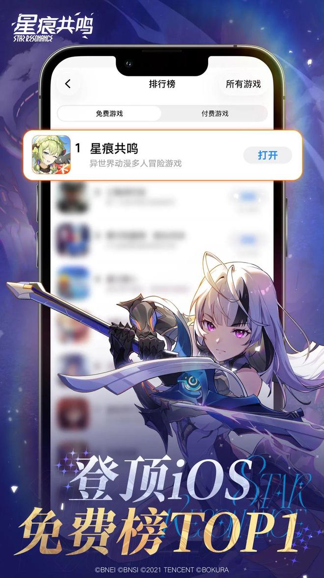 腾讯游戏被人忽悠了？这支上海团九游娱乐队想救一救(图2)