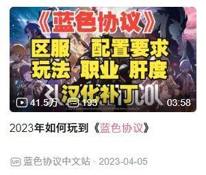 腾讯游戏被人忽悠了？这支上海团九游娱乐队想救一救(图11)