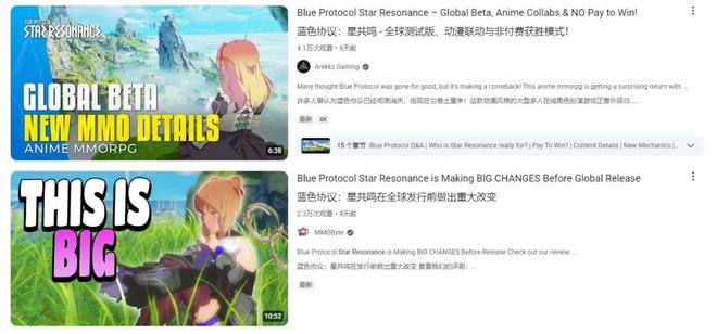 腾讯游戏被人忽悠了？这支上海团九游娱乐队想救一救(图20)