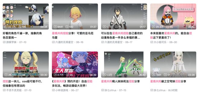 腾讯游戏被人忽悠了？这支上海团九游娱乐队想救一救(图19)