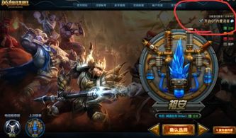 九游娱乐双端开黑游戏有哪些游戏好玩(图1)