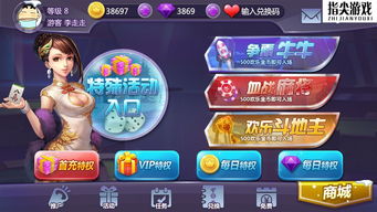 哪些是飞友游戏账号的游戏九游娱乐(图1)