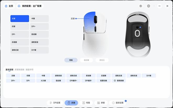跟蝰蛇V3一比高下？雷柏VT3 九游娱乐MAX二代双8K游戏鼠标拆解测评(图26)