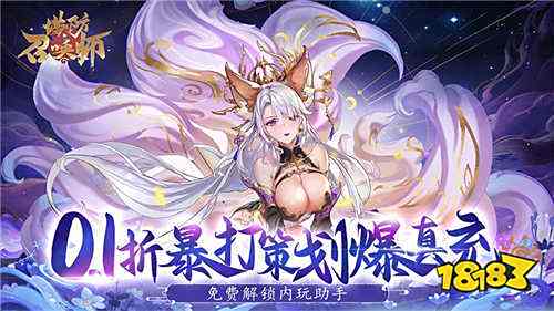 美女养成类游戏哪个好九游娱乐 美女养成类01折游戏推荐(图2)
