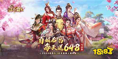 美女养成类游戏哪个好九游娱乐 美女养成类01折游戏推荐(图3)