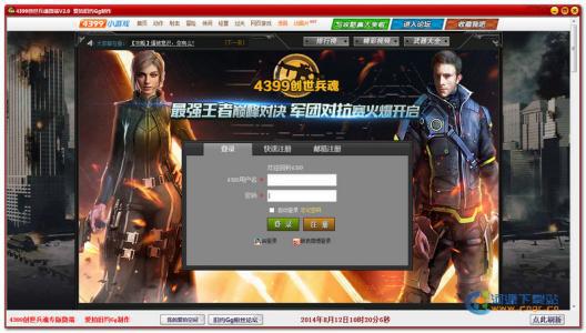 九游娱乐端游女生游戏联机游戏有哪些名字(图1)