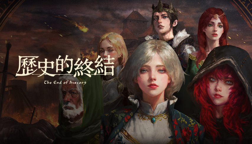 九游娱乐全新沙盒策略 RPG《历史的终结》预定 2025 年冬季上市(图1)