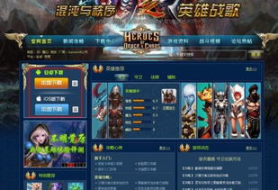 九游娱乐团战网络游戏有哪些游戏好玩(图1)