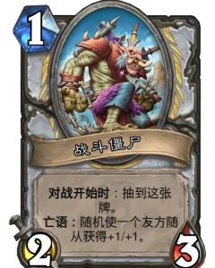 九游娱乐优斗卡牌游戏有哪些游戏啊(图1)