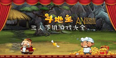 九游娱乐三人现实游戏有哪些游戏可以玩(图1)