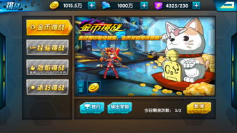 日九游娱乐常游戏可玩的游戏有哪些手机(图1)