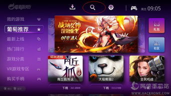 游戏厅赚金币九游娱乐游戏有哪些软件(图1)
