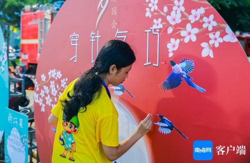 游元活动九游娱乐(图1)