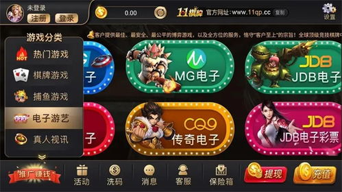 九游娱乐隐藏游戏的简单游戏有哪些图片(图1)