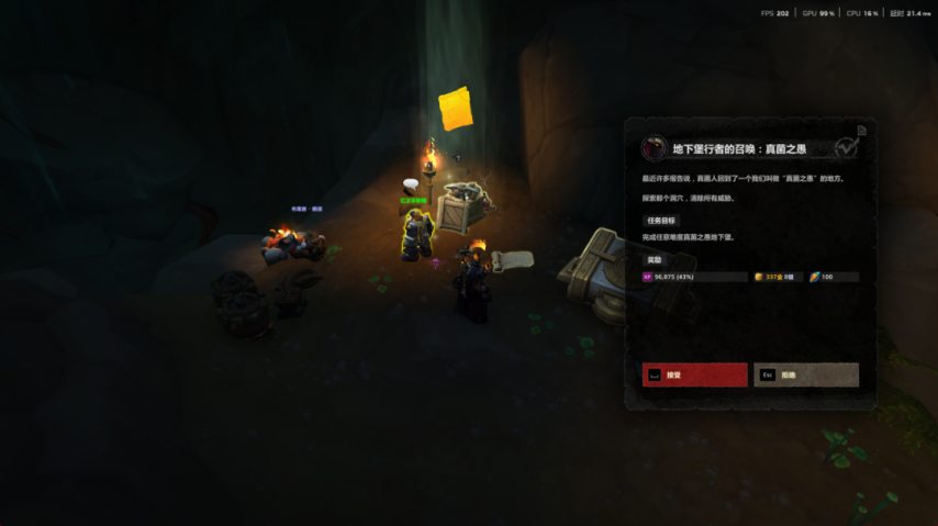 九游娱乐魔兽世界：备战卡雷什“新建小号快速练级+快速640装等”策略与思路(图2)