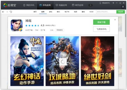 能互玩的九游娱乐游戏有哪些游戏手机(图1)