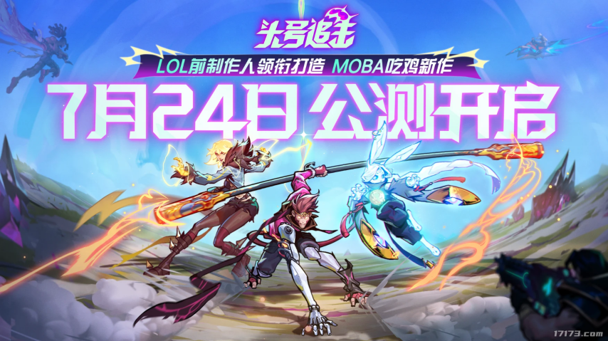 九游娱乐一周爆款新游TOP5：武侠复兴、太空夺宝与治愈农场(图1)
