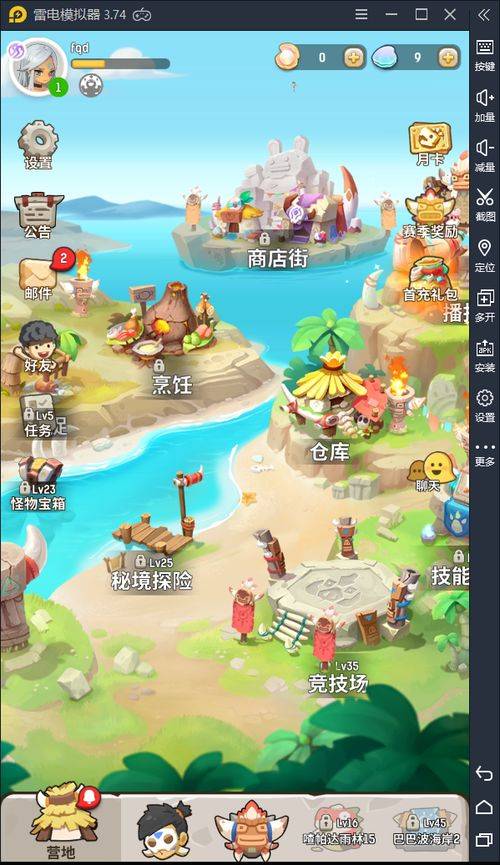 搞笑类游戏联机游戏有哪些好玩的九游娱乐(图1)
