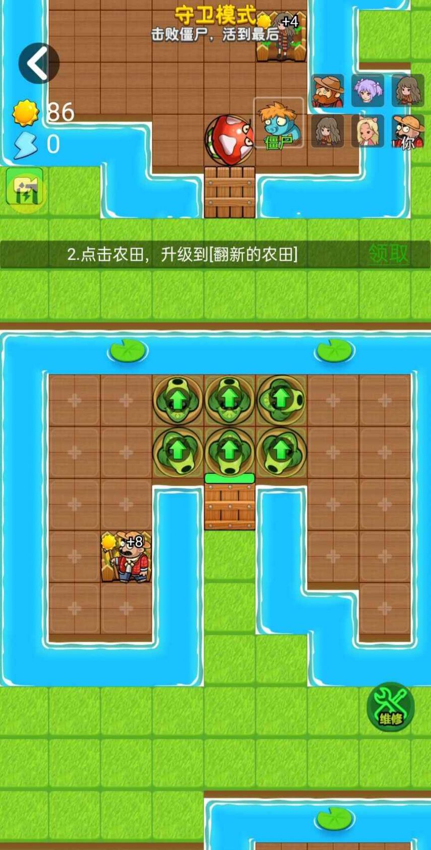 王者九游娱乐大招升级 这款游戏让策略党直呼过瘾(图1)