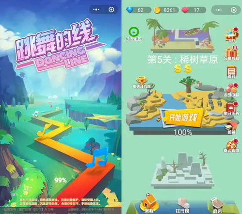 哪些小游戏最好玩的游戏九游娱乐(图1)