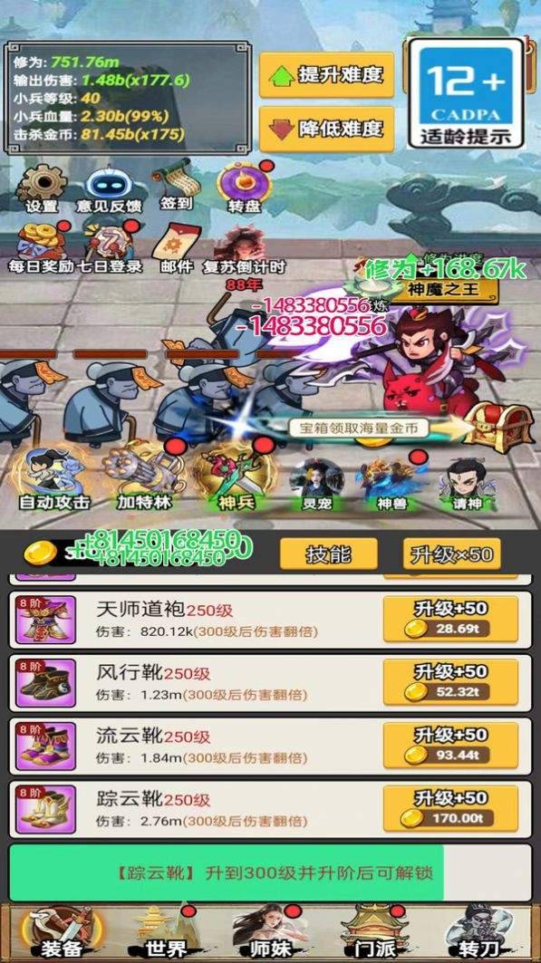 九游娱乐安卓好正经游戏有哪些游戏推荐(图1)