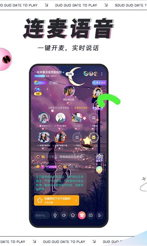 开黑游戏有趣的游戏有哪些软件九游娱乐(图1)