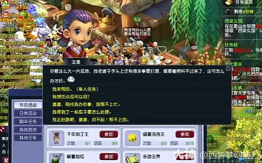 九游娱乐2025梦幻西游畅玩服高效冲级指南：开荒阶段必看核心策略(图1)