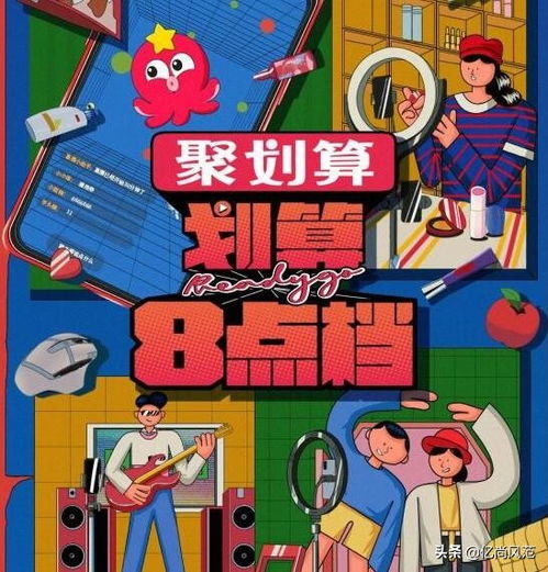 九游娱乐小游戏连麦互动游戏有哪些(图1)