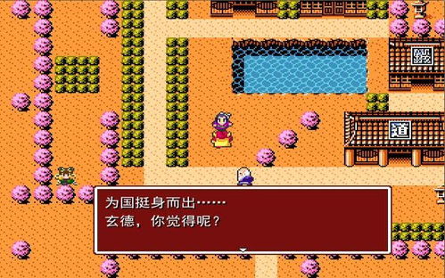 九游娱乐小手柄攻城游戏有哪些游戏(图1)