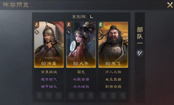 《三国志·战略版》入九游娱乐坑SLG新人休闲和低肝度玩法推荐首选三谋(图4)