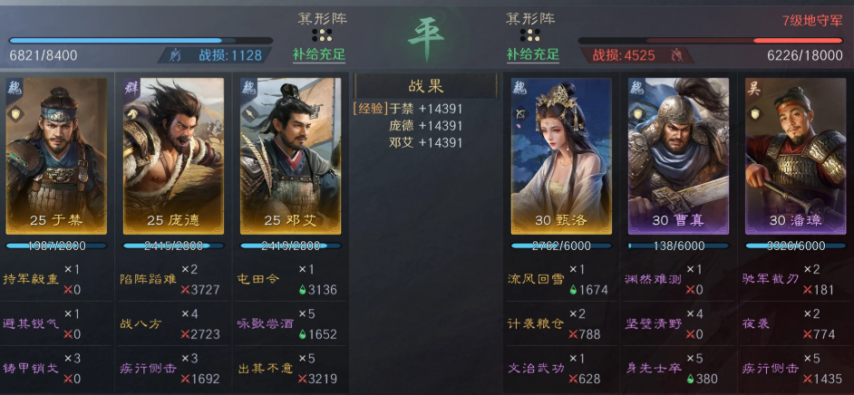 《三国志·战略版》入九游娱乐坑SLG新人休闲和低肝度玩法推荐首选三谋(图6)
