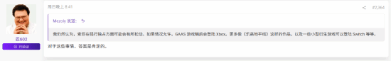 曝索尼独占策略有所松动：更多实时服务游戏登Xbox九游娱乐(图1)