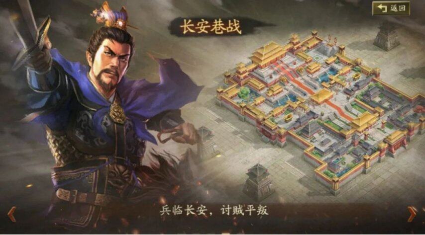 九游娱乐再登畅销榜TOP3！灵犀互娱《三国志·战略版》“万格巷战”刷新SLG体验上限(图2)