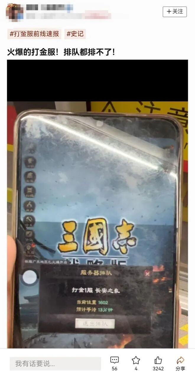 九游娱乐再登畅销榜TOP3！灵犀互娱《三国志·战略版》“万格巷战”刷新SLG体验上限(图4)
