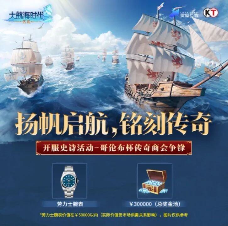 九游娱乐再登畅销榜TOP3！灵犀互娱《三国志·战略版》“万格巷战”刷新SLG体验上限(图8)