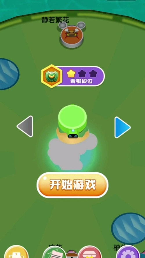小九游娱乐游戏大全全部的游戏有哪些(图1)