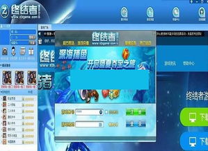 九游娱乐游戏中心有哪些电脑游戏(图1)