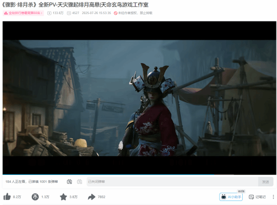 九游娱乐国产新作预告播放量百万：非对称竞技 快节奏战斗(图1)