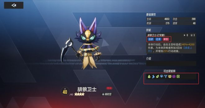 九游娱乐用策略机制撬动赛事观感！卡牌电竞也能对抗拉满！(图10)