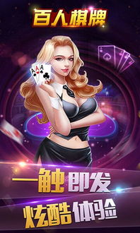 网游百人游戏有哪些游戏九游娱乐(图1)